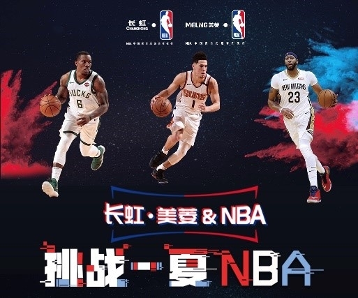 广州队后他